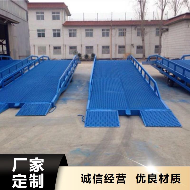 叉车升降台制造厂