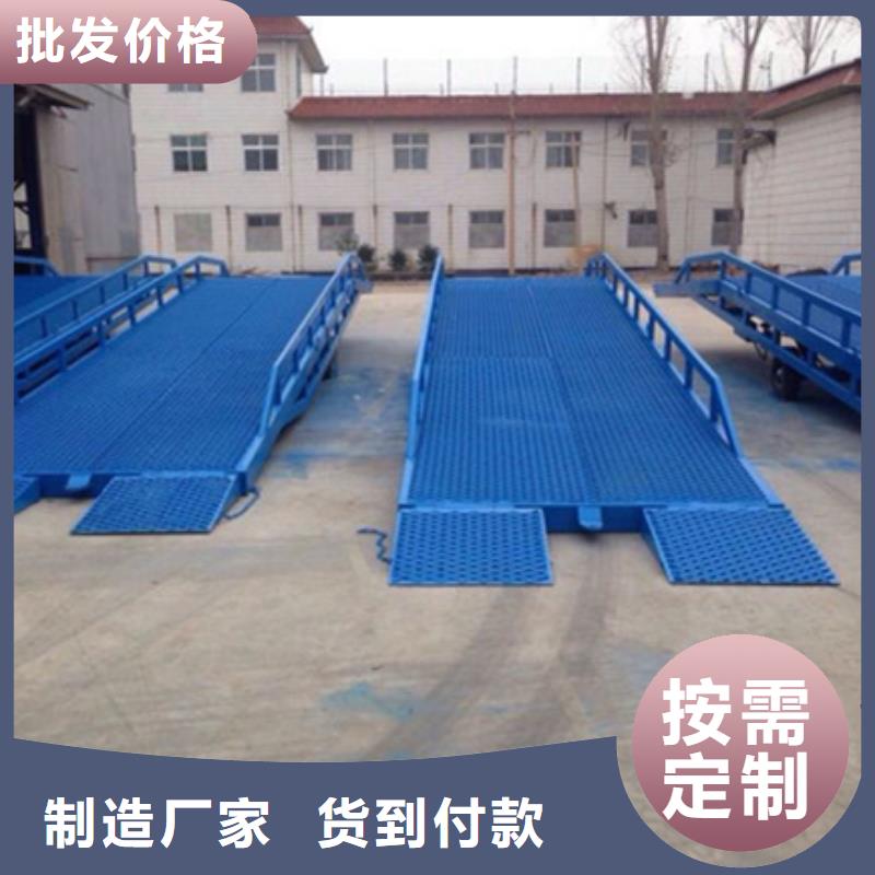 叉车装卸平台
厂家
