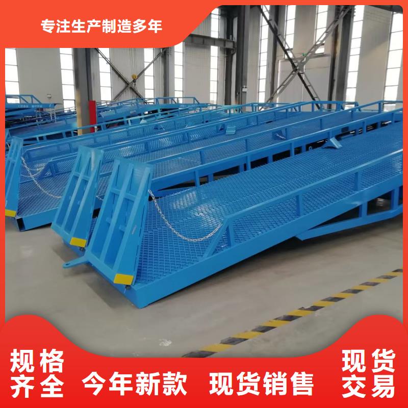 货台登车桥多少钱