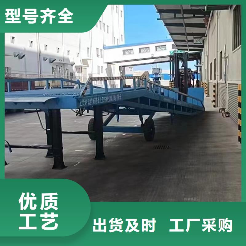 物流装车平台
厂家
