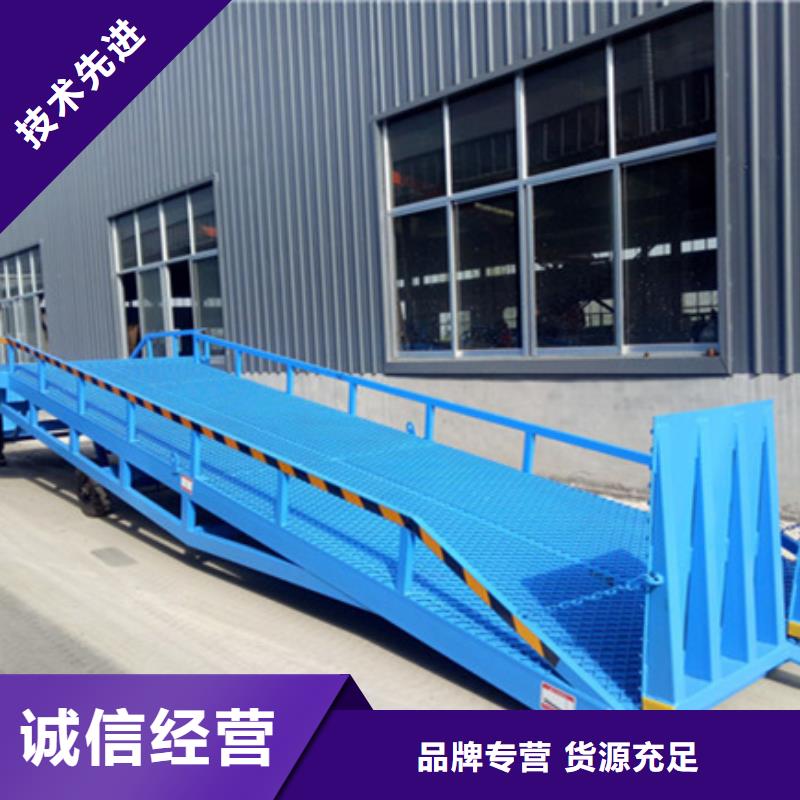 货台登车桥多少钱