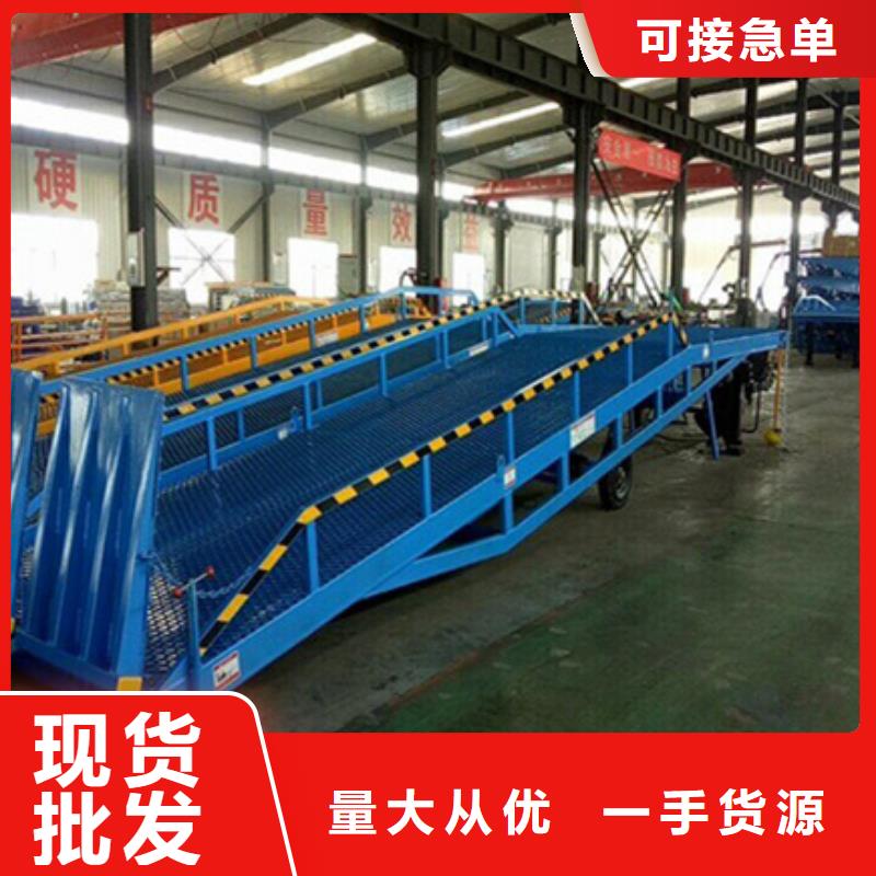 集装箱卸车台加工厂

