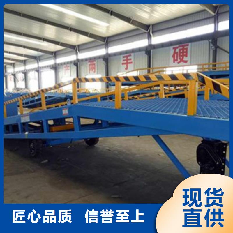 月台固定式登车桥加工厂
