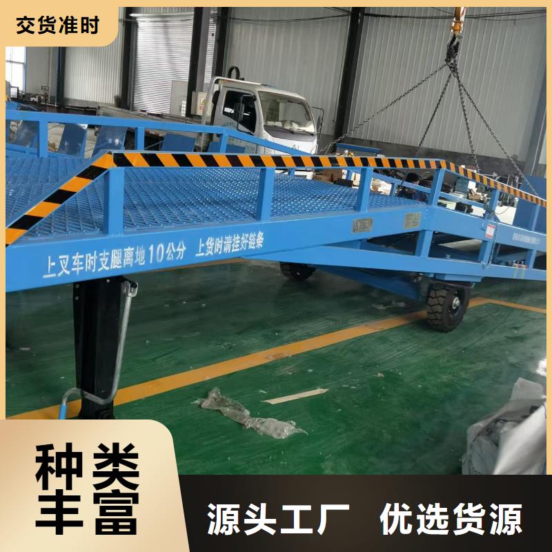 卡车装卸平台哪有卖
