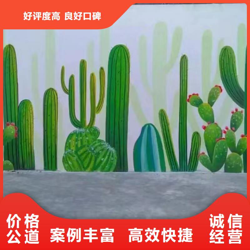 文化墙彩绘手绘墙绘画工作室
