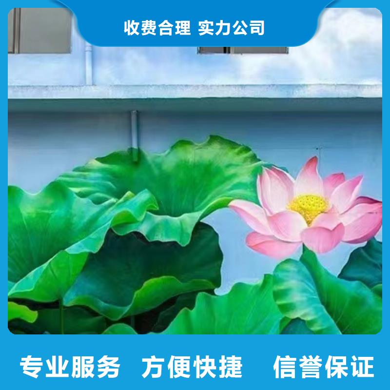 文化墙彩绘手绘墙绘工作室