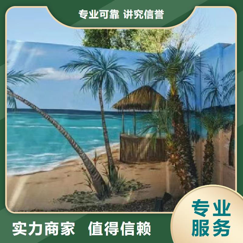 高标农田瓷砖壁画定制公司