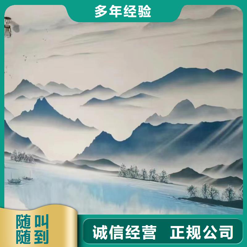 外墙彩绘手绘墙绘画公司