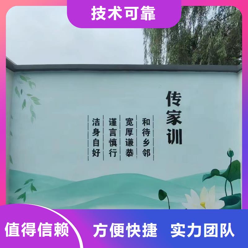 外墙彩绘手绘墙绘画涂鸦工作室