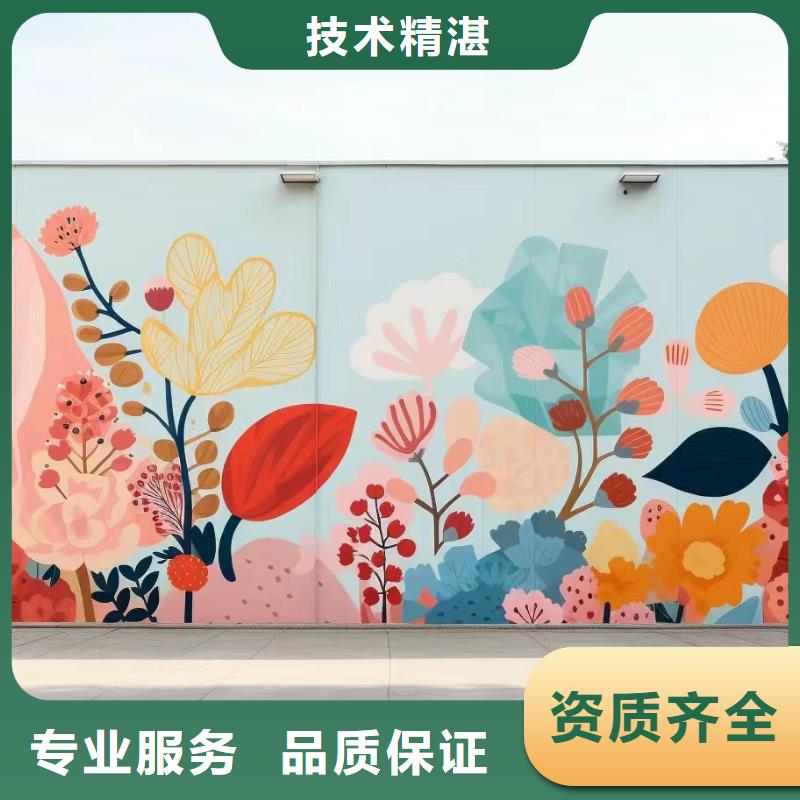 外墙彩绘手绘墙绘画涂鸦公司