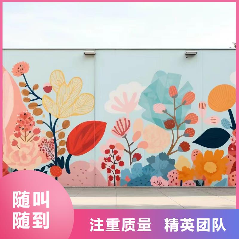 乡村振兴墙绘彩绘壁画公司