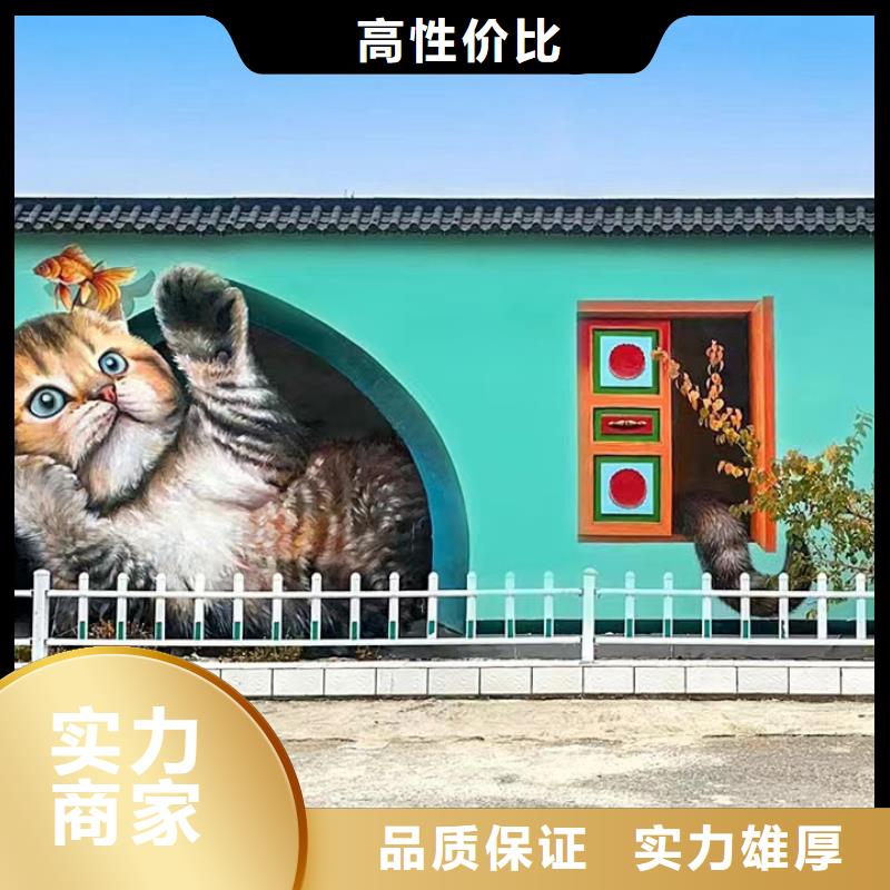 文化墙彩绘墙绘手绘工作室