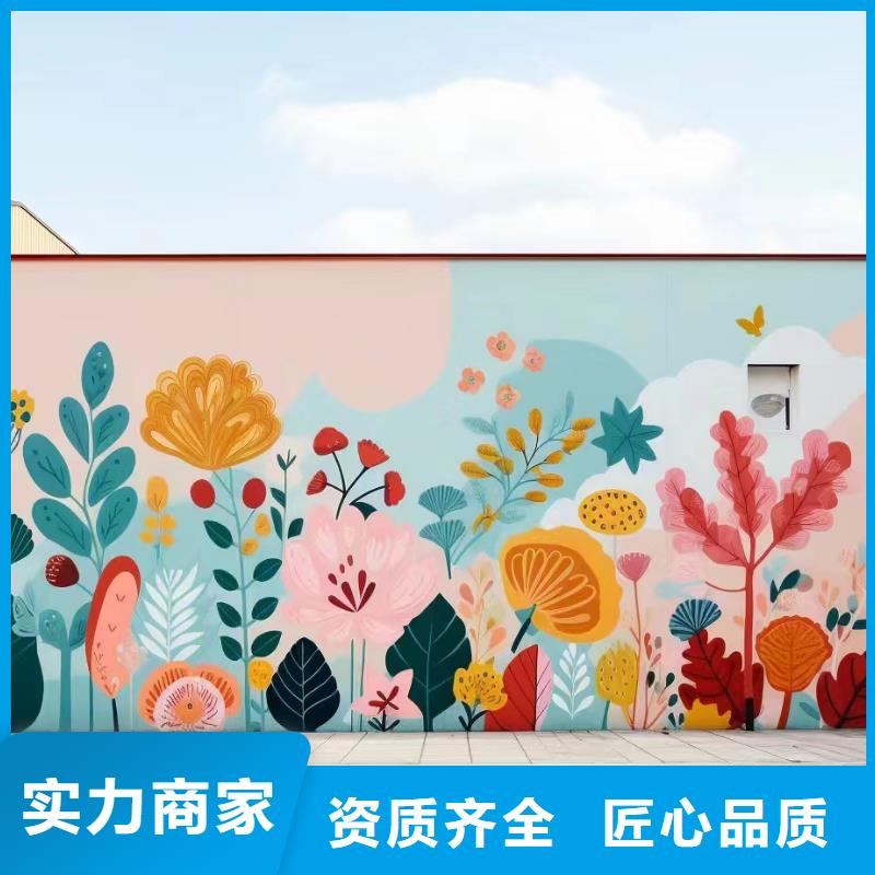 定安县地面游戏彩绘手绘涂鸦工作室