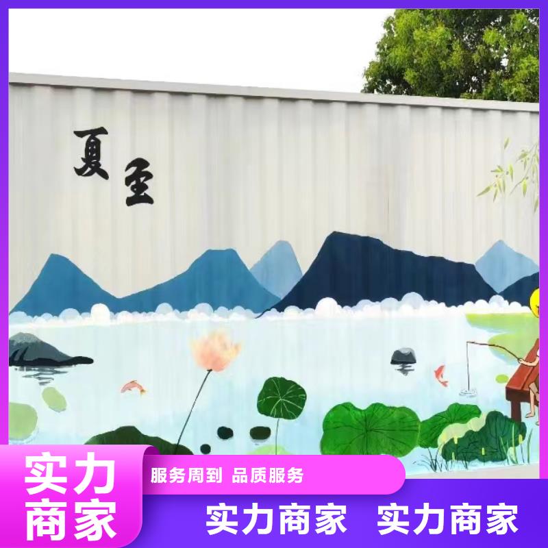 墙面彩绘墙体手绘壁画师团队
