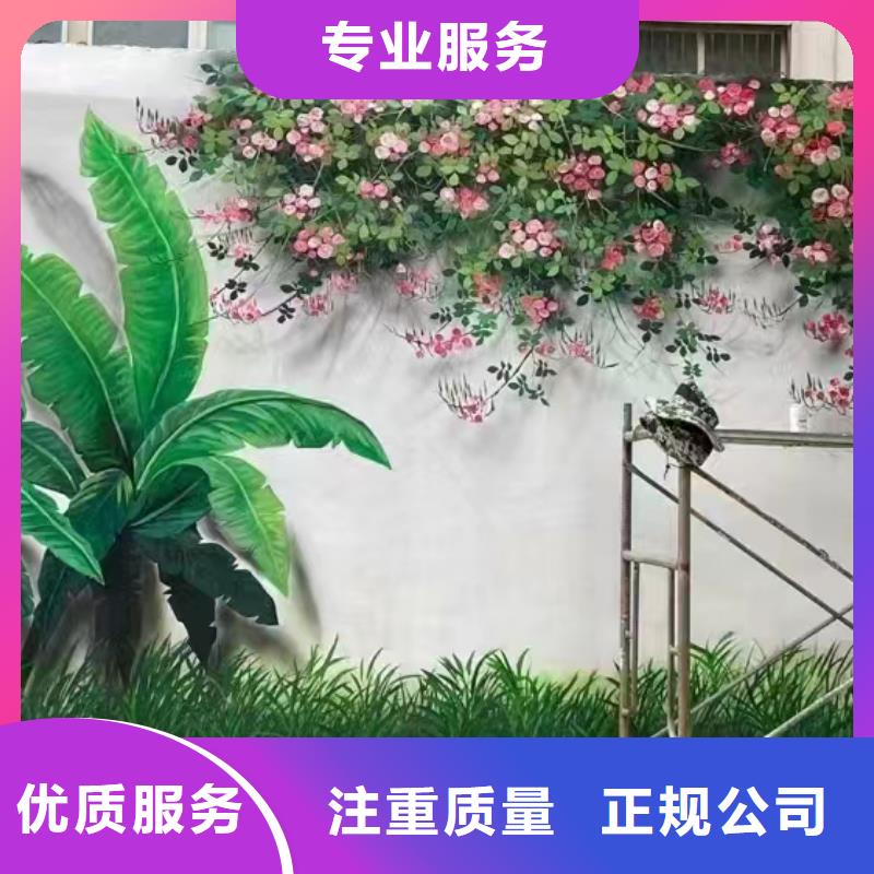 墙面彩绘墙体手绘壁画师团队