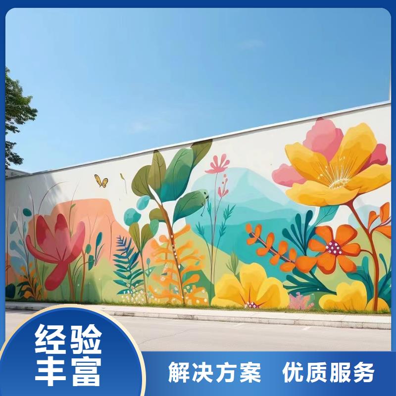 北京延庆乡村壁画墙绘手绘涂鸦公司