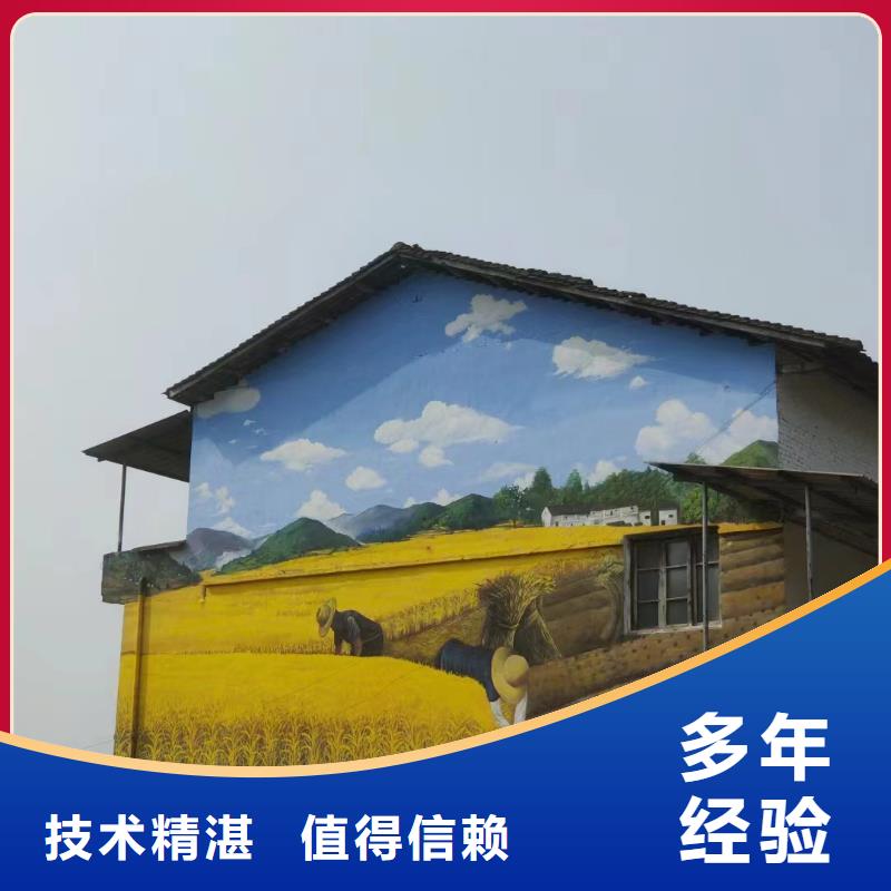 高标农田瓷砖壁画定制团队