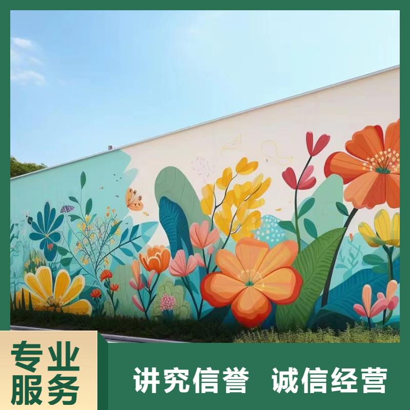 墙面彩绘墙体手绘壁画师工作室