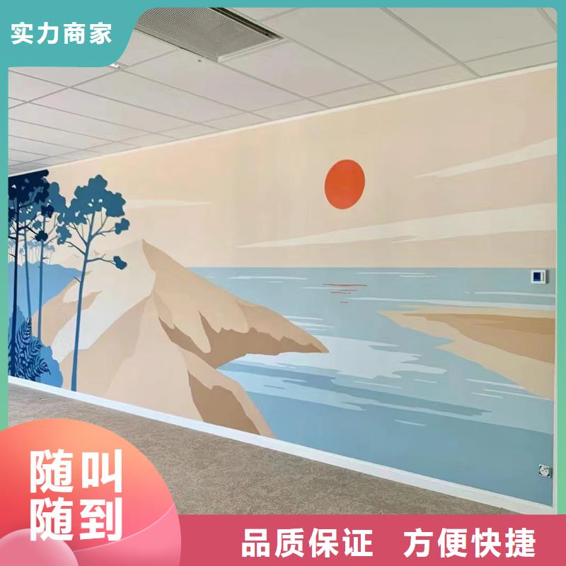 室内墙绘彩绘手绘壁画工作室