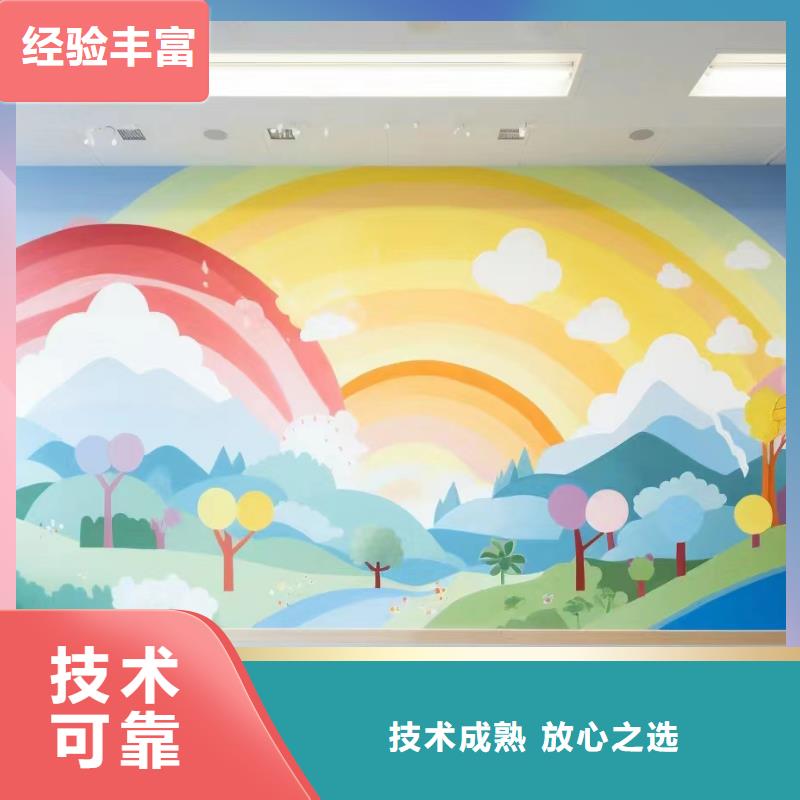 外墙彩绘手绘壁画工作室