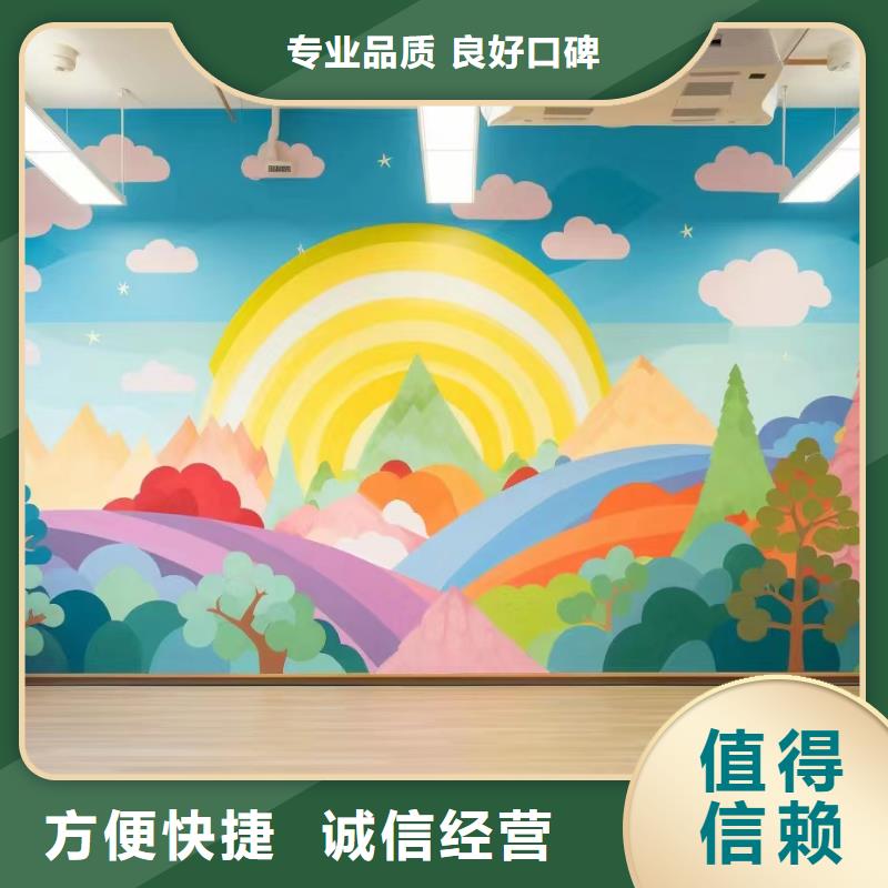 墙绘壁画手绘涂鸦绘画团队