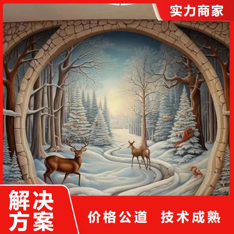 涂鸦壁画彩绘手绘墙公司