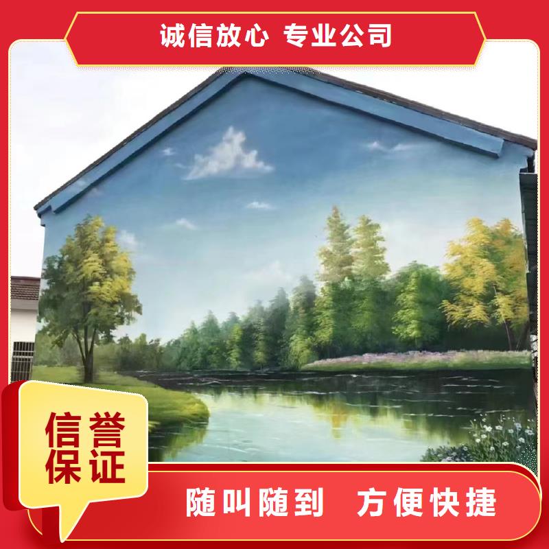 高标农田瓷砖壁画定制团队