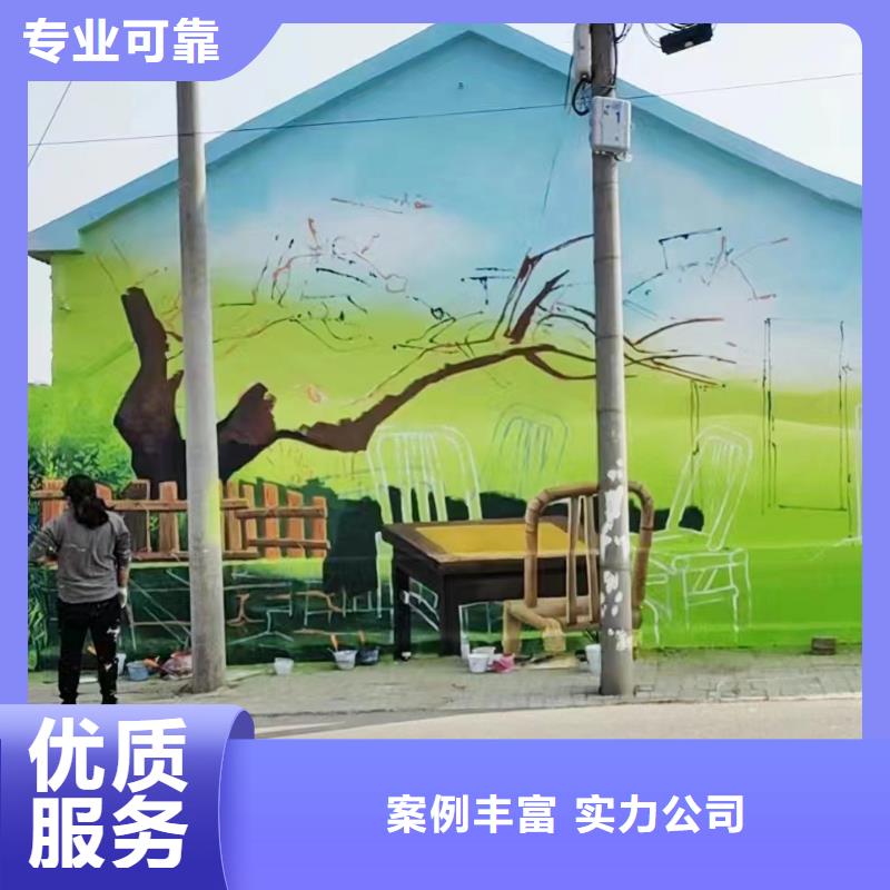 外墙彩绘手绘墙绘画涂鸦工作室