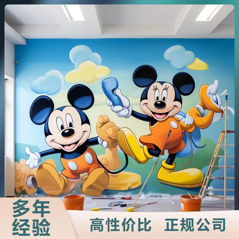 宜昌远安兴山涂鸦绘画彩绘壁画墙绘公司