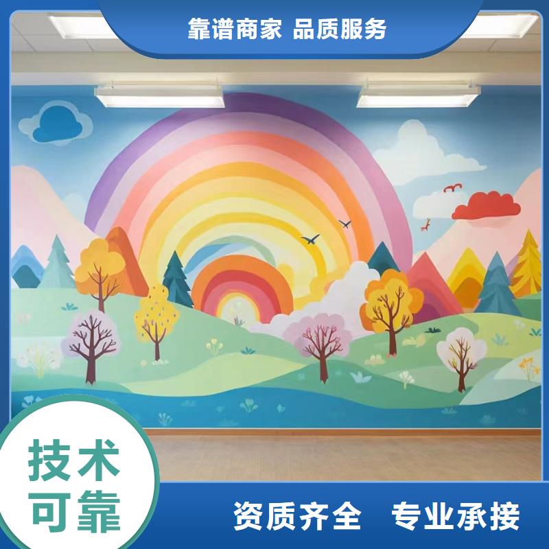 外墙彩绘手绘墙绘壁画工作室