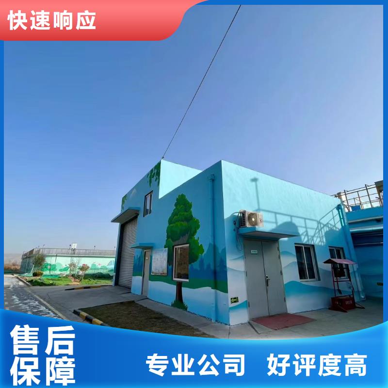 墙体彩绘墙面彩绘手绘团队