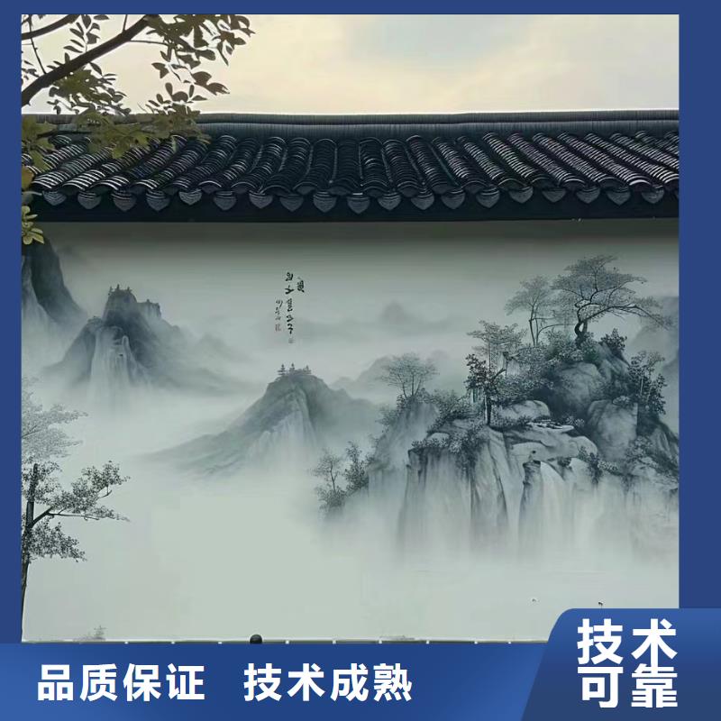 外墙彩绘手绘墙绘画涂鸦工作室