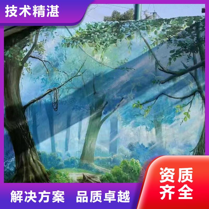 墙面彩绘墙体手绘壁画师公司