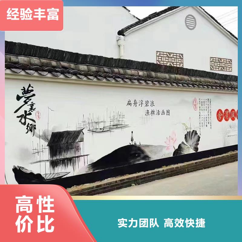 外墙彩绘手绘墙绘画涂鸦工作室