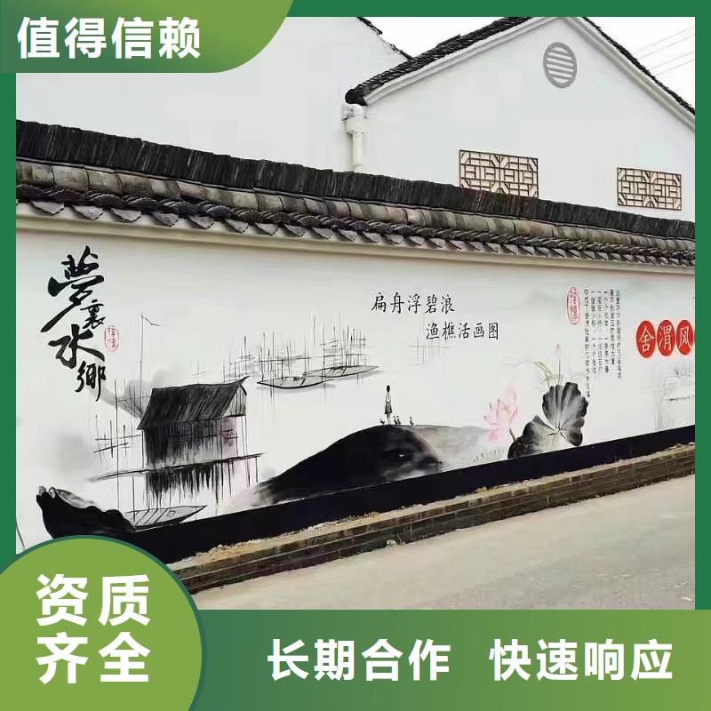 墙面彩绘墙体手绘壁画师工作室