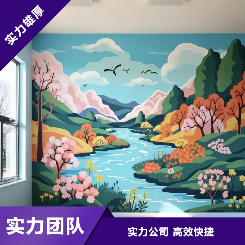 墙绘壁画墙体彩绘涂鸦工作室