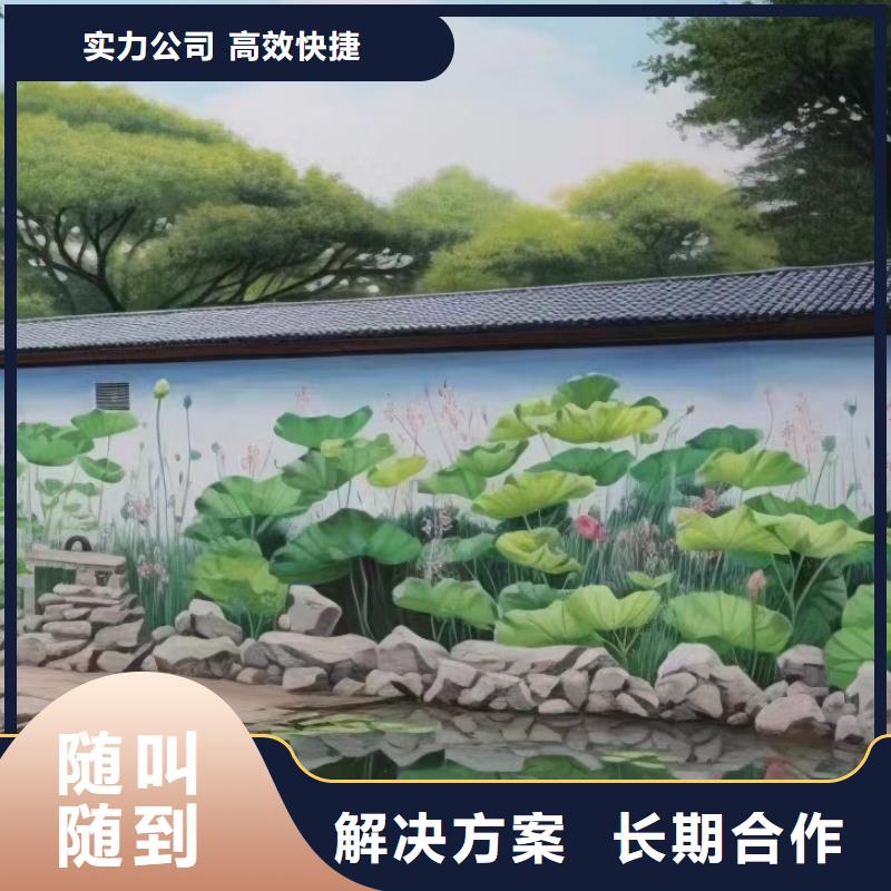 墙绘壁画手绘涂鸦绘画工作室