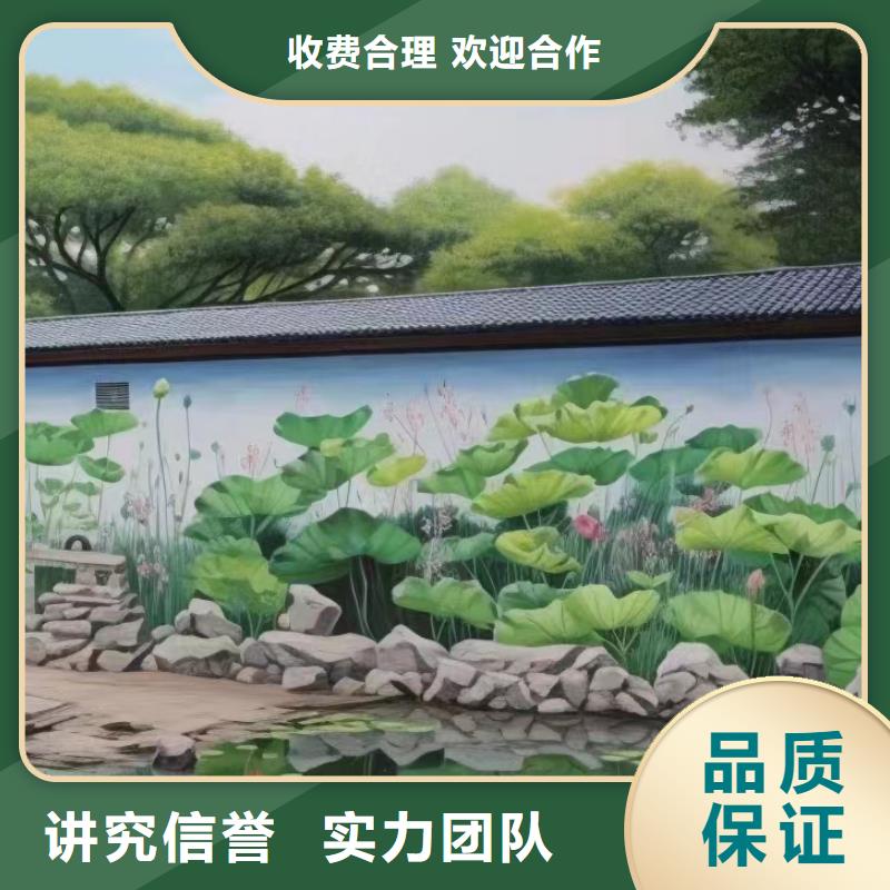 墙绘壁画手绘涂鸦绘画公司