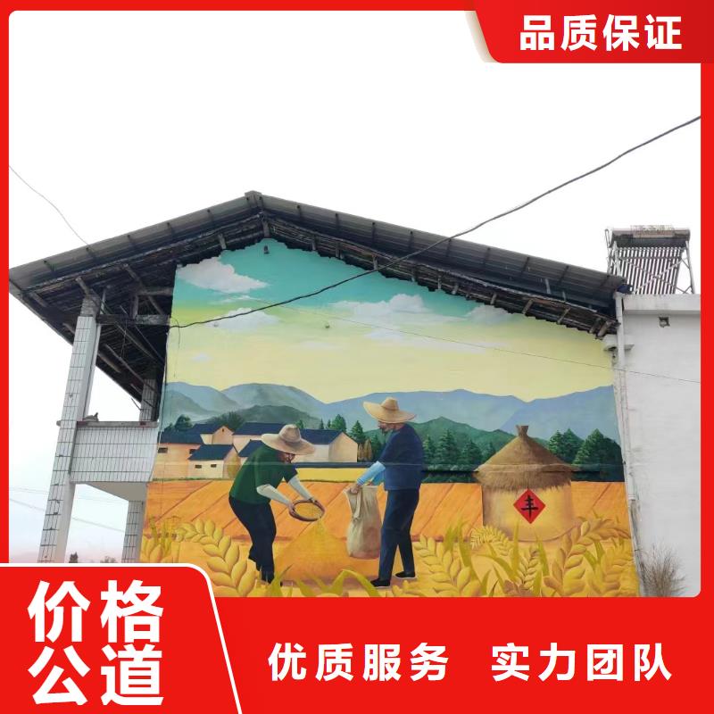 壁画彩绘手绘涂鸦绘画工作室