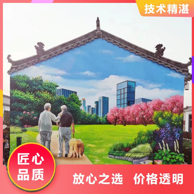 墙体彩绘墙面彩绘手绘公司