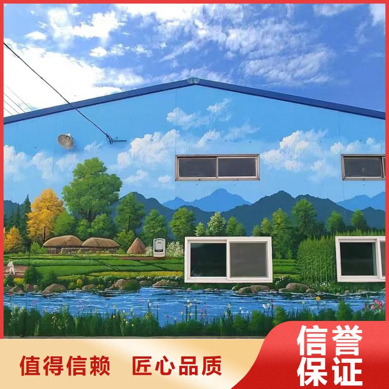 外墙彩绘手绘墙绘画公司