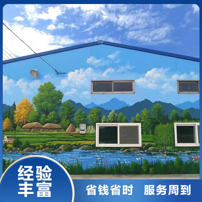 涂鸦壁画彩绘手绘墙团队