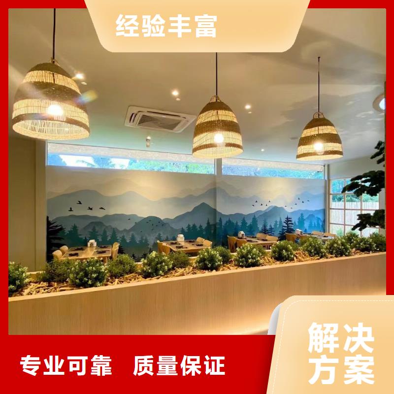 外墙彩绘手绘壁画工作室