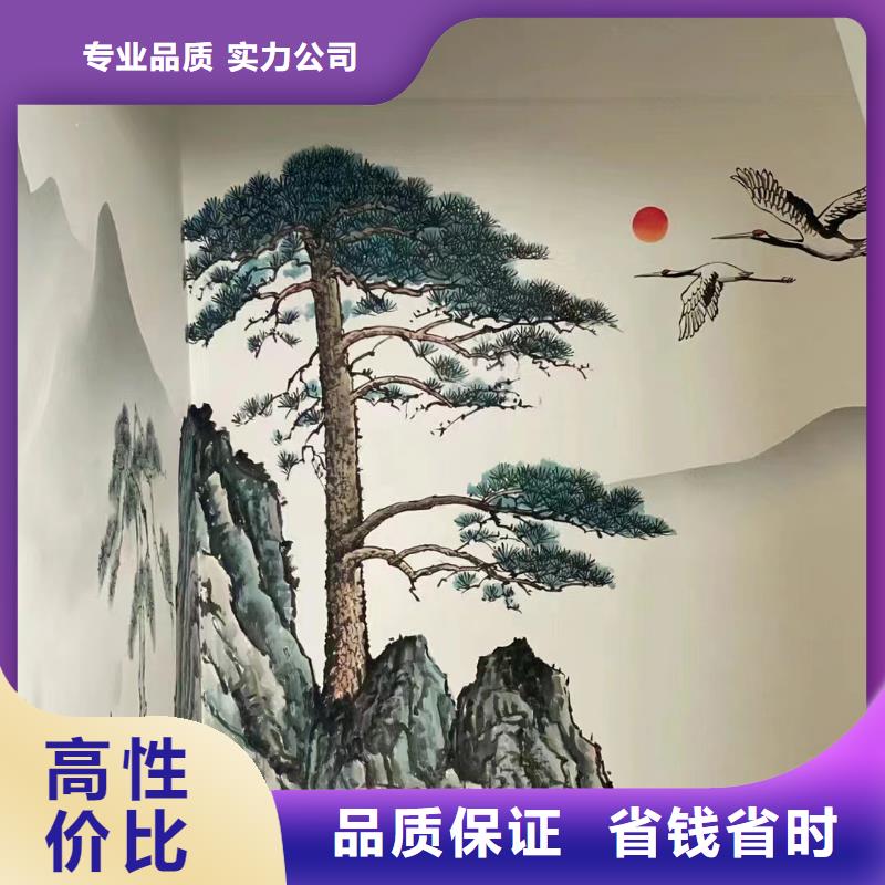 外墙彩绘手绘墙绘画涂鸦工作室