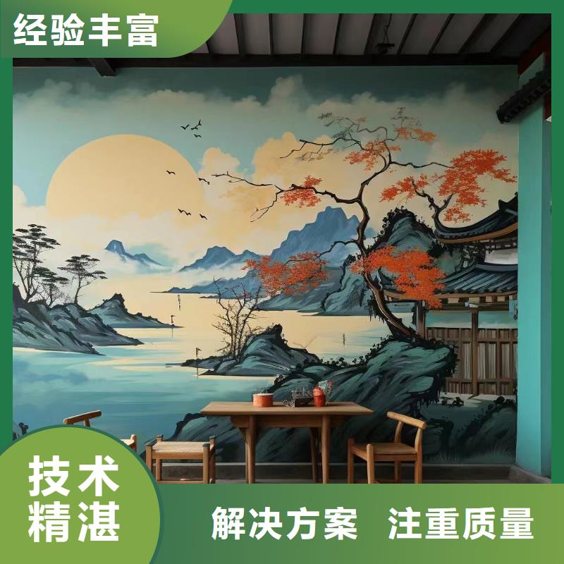 外墙彩绘手绘墙绘画涂鸦工作室
