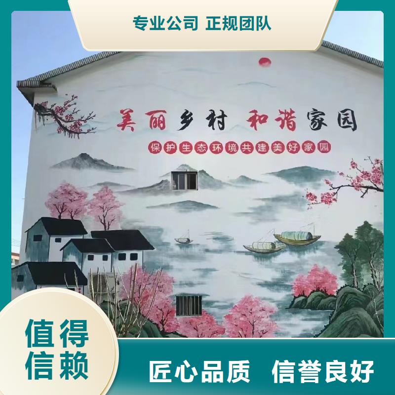 美丽乡村彩绘手绘墙绘公司