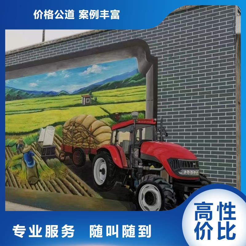 外墙彩绘手绘墙绘画涂鸦工作室