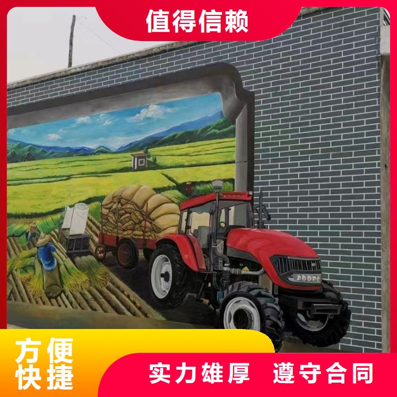 墙体绘画墙面绘画壁画工作室