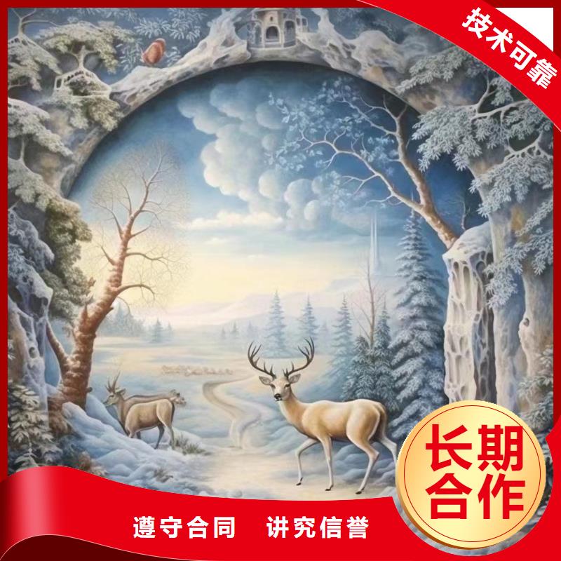 外墙彩绘手绘墙绘画公司