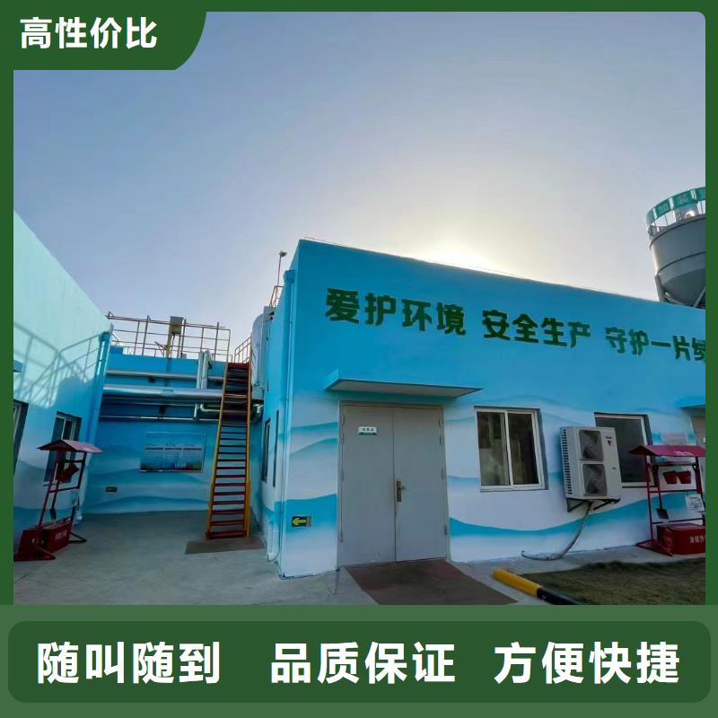 文化墙彩绘手绘墙绘画团队